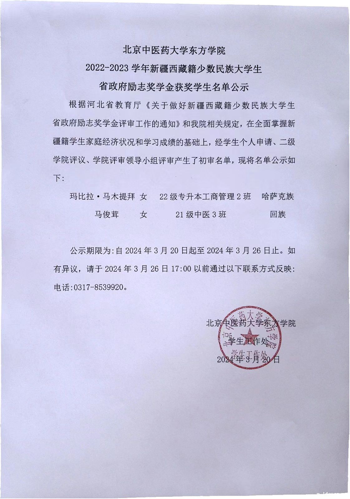 6137abe1f3c5ba82fe95dcd8aac10b1