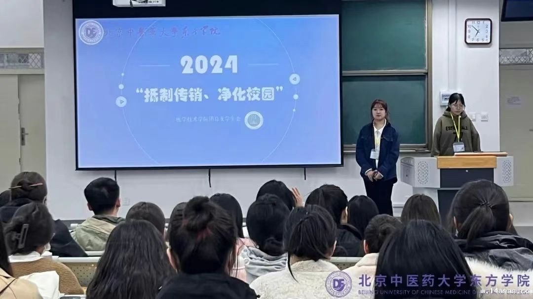 20240319xinwen01