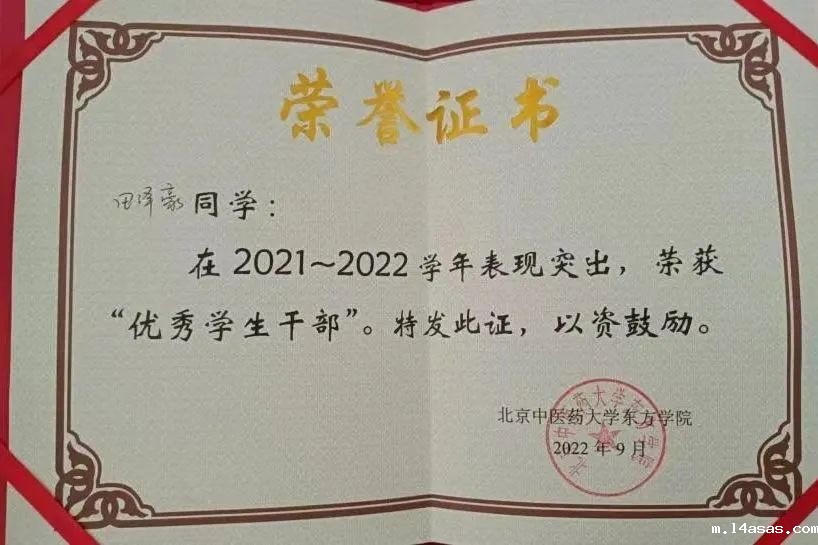 20240705xinwen06