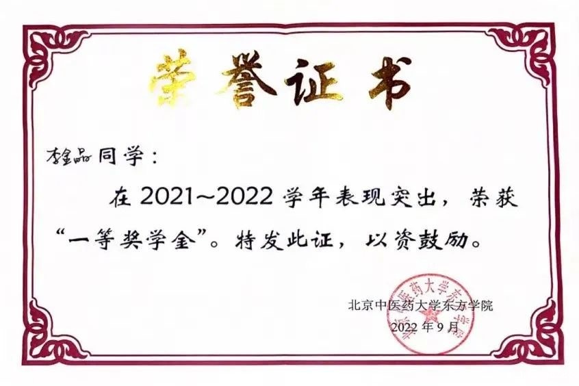 20240705xinwen12