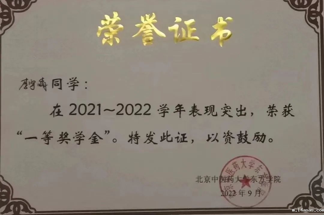 20240708xinwen17