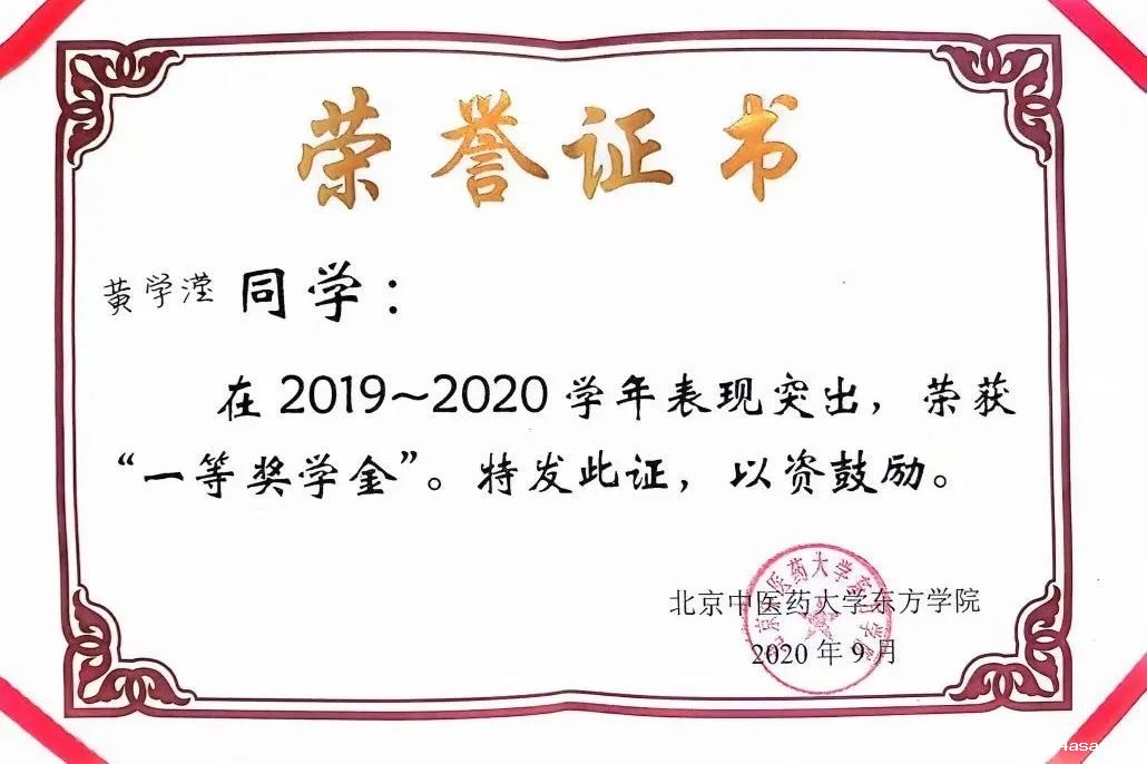 20240708xinwen23