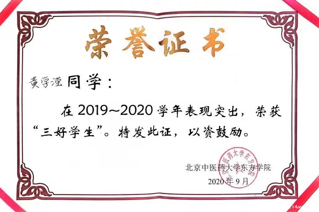 20240708xinwen24