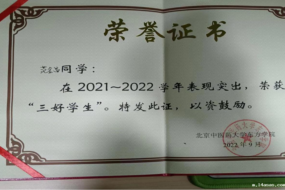 20240709xinwen02