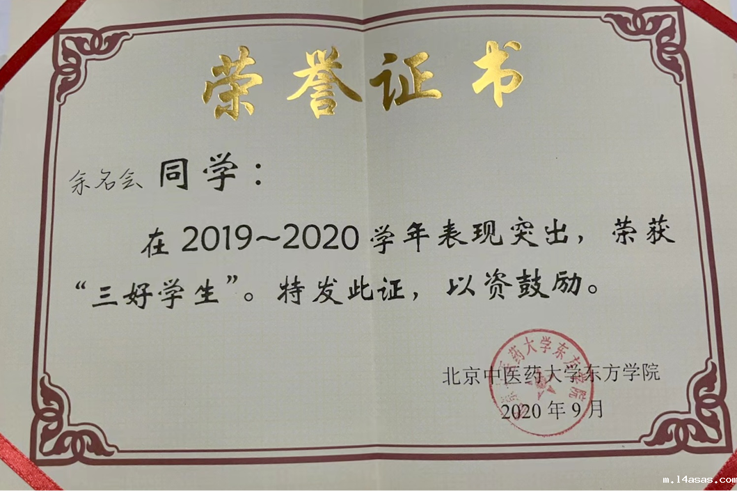 20240709xinwen18