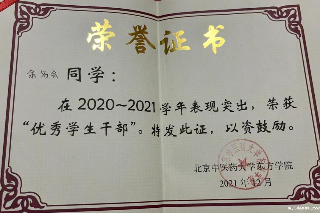 20240709xinwen22