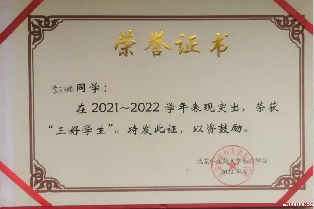20240718xinwen19