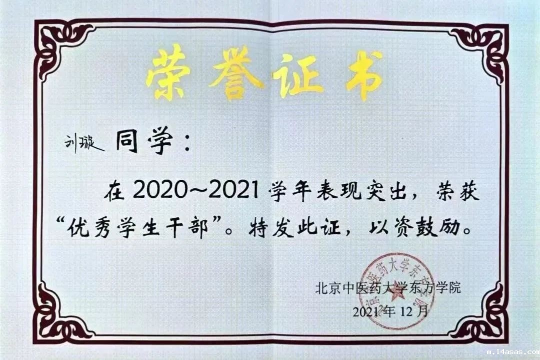 20240718xinwen33