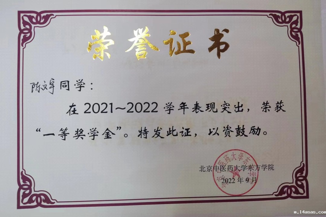 20240722xinwen03