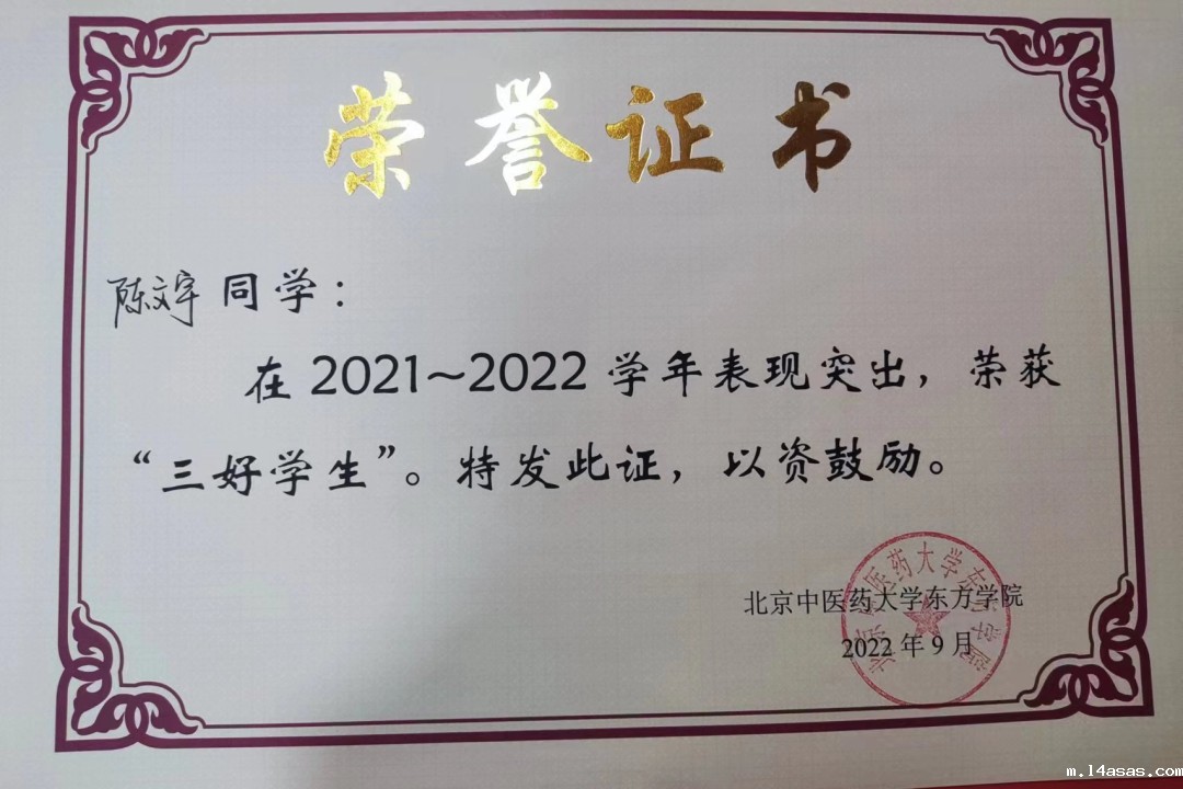 20240722xinwen04