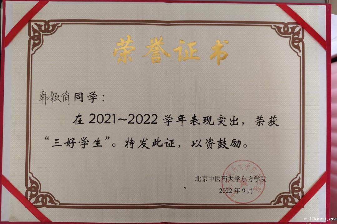 20240722xinwen15