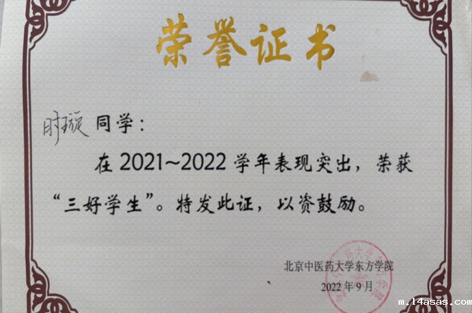 20240722xinwen21