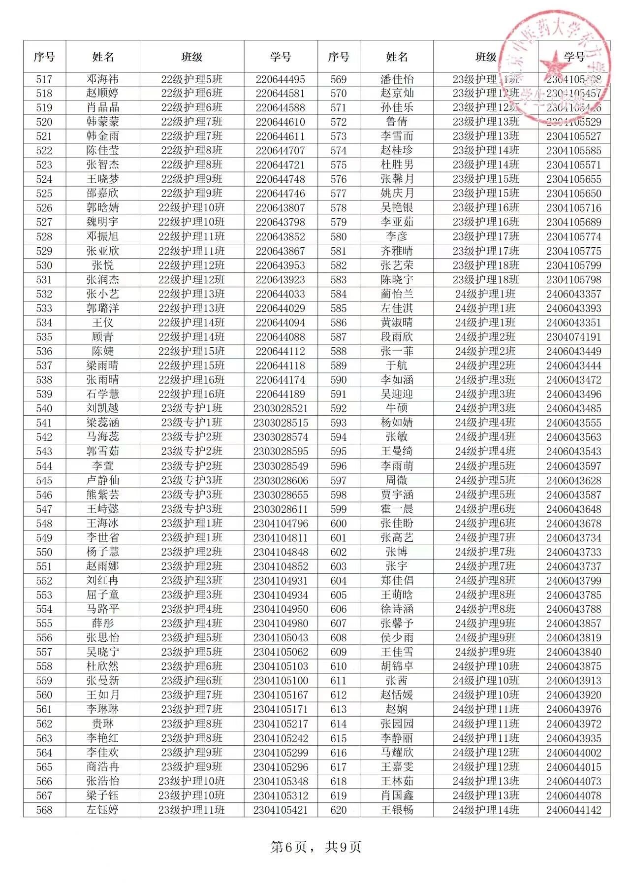 5e39e25fdcbd9afe6ebcc2485428cc4e