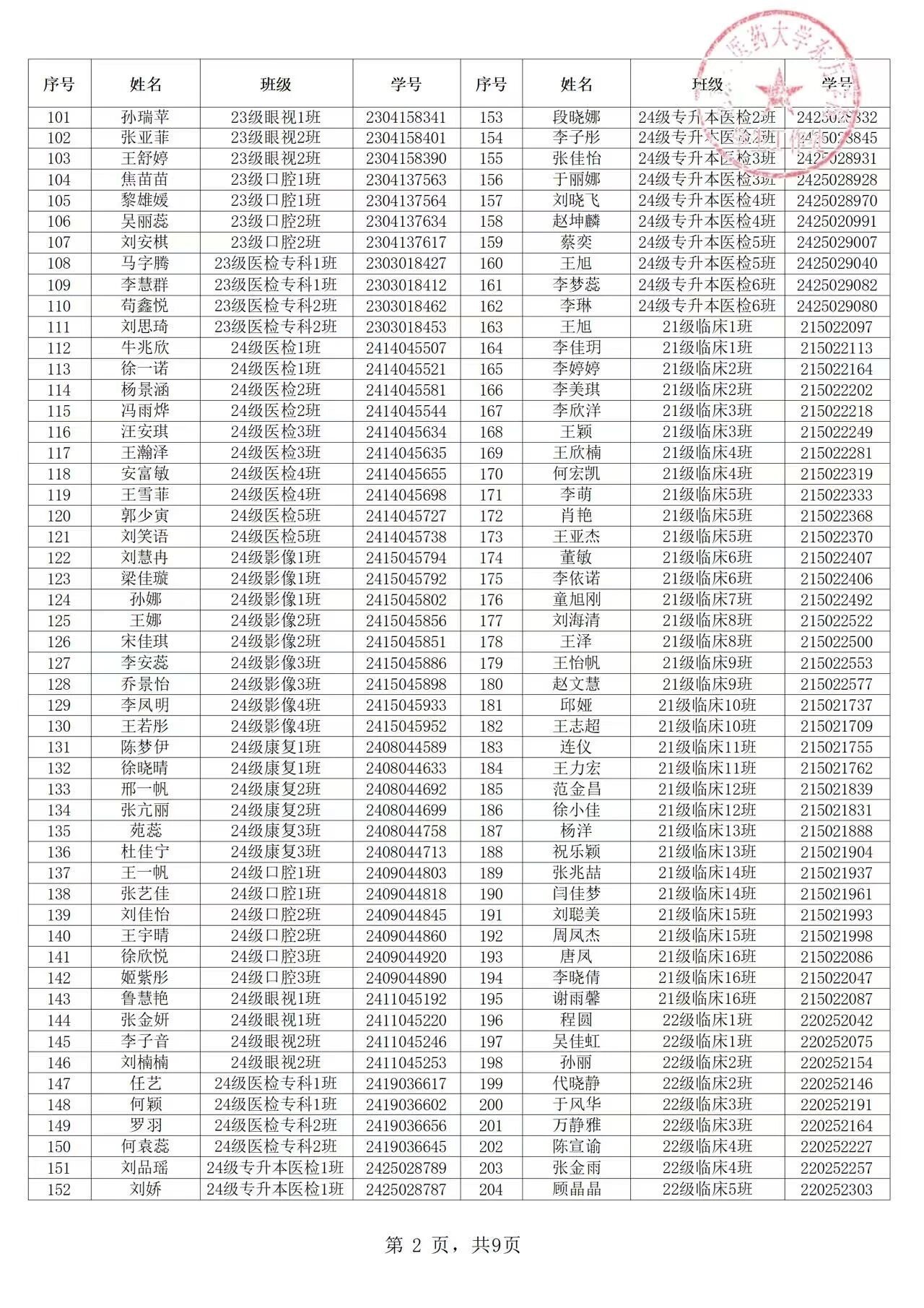 c1862bee8ecbb5b3bb68fe18c0f590c3