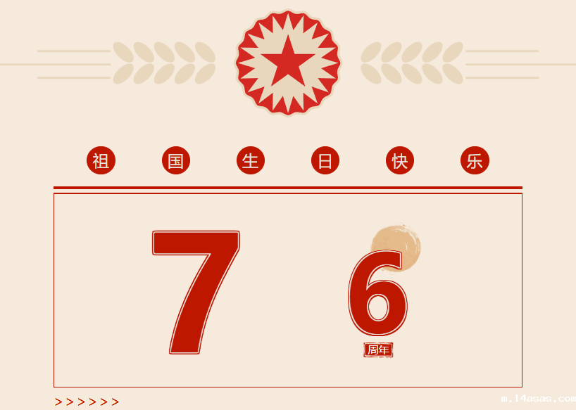 7173103c7714b4af4011212ca570687d